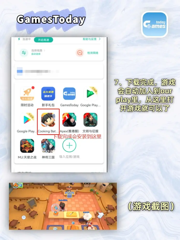 tg反波胆足球app下载截图3