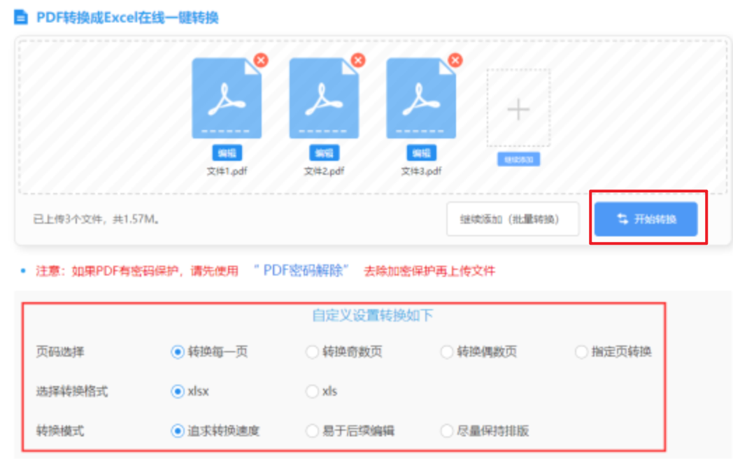 tg反波胆足球app下载使用讲解 - 开始转换