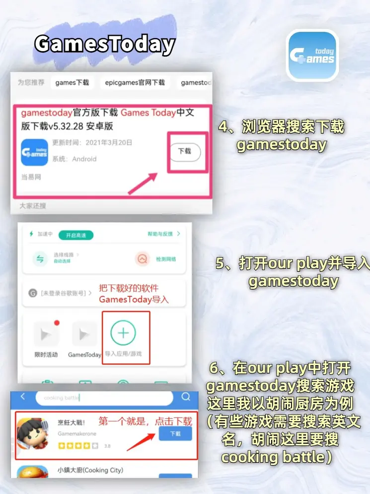 tg反波胆足球app下载截图2