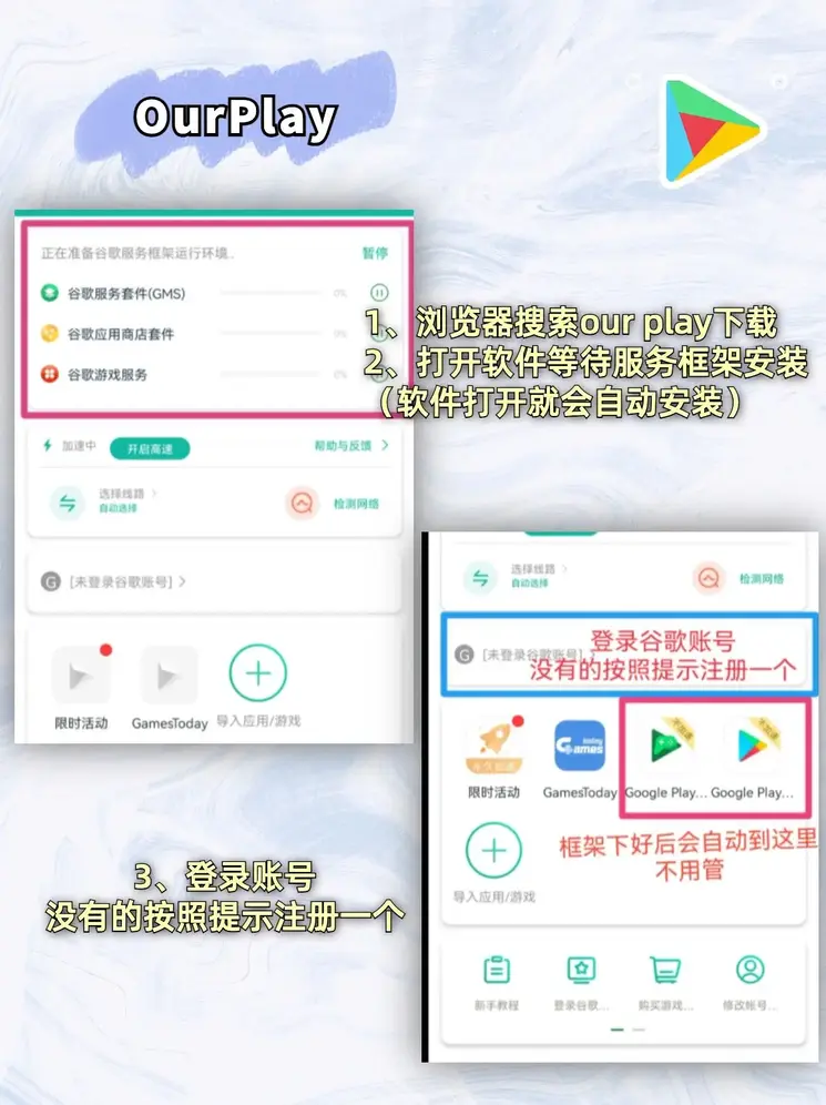tg反波胆足球app下载截图1